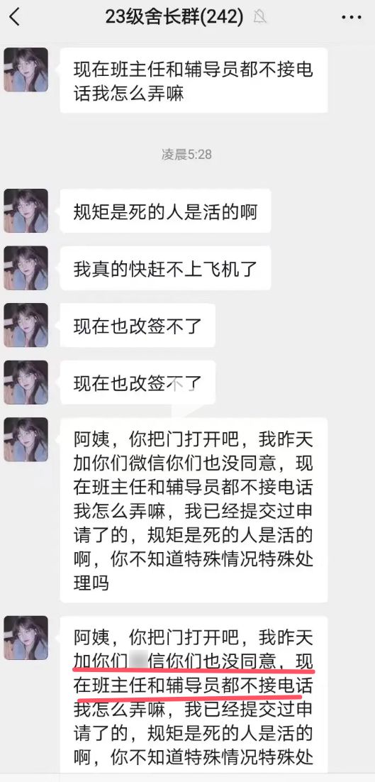 女生白事求助，理解与包容的力量展现之时