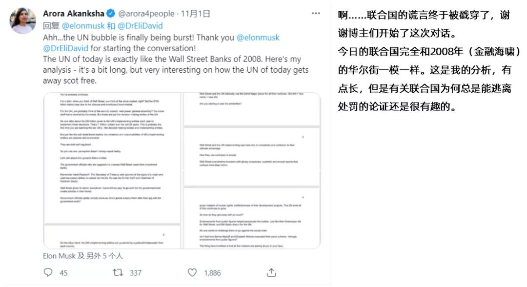 马斯克批评美国官僚主义，效率与停滞的深刻反思