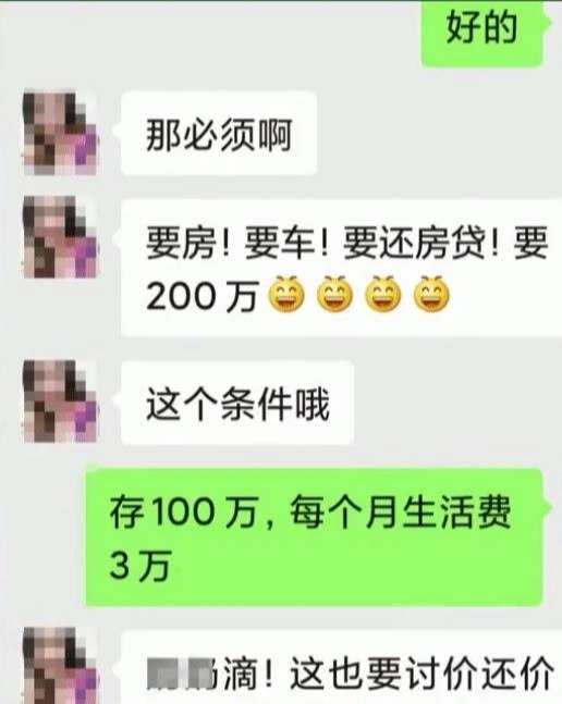 官员打赏主播超50万，巨额打赏背后的隐秘危机