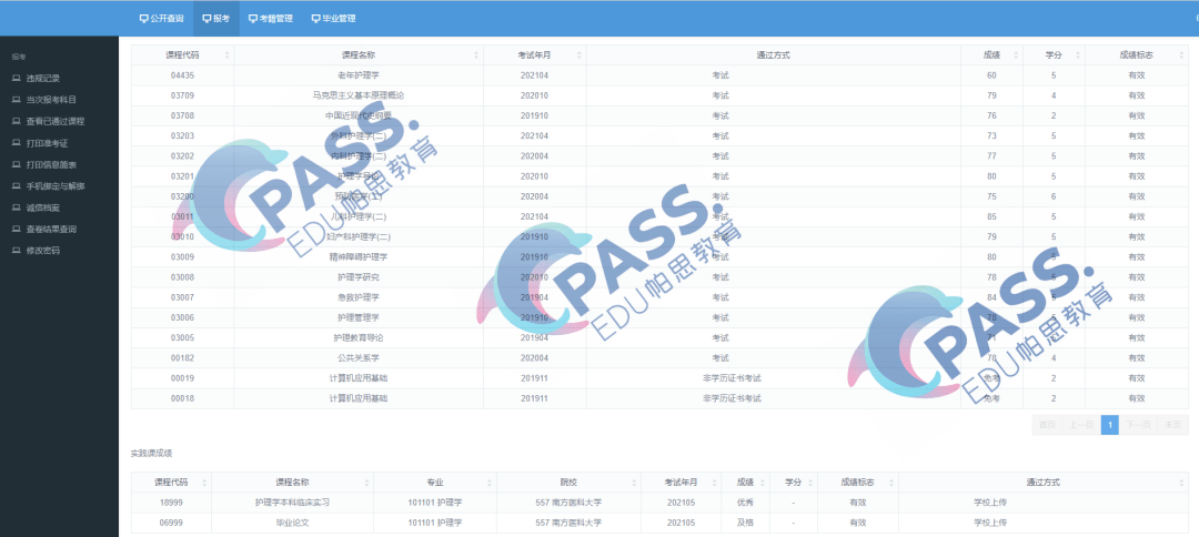 澳门开奖结果,合理化决策实施评审_XT97.582