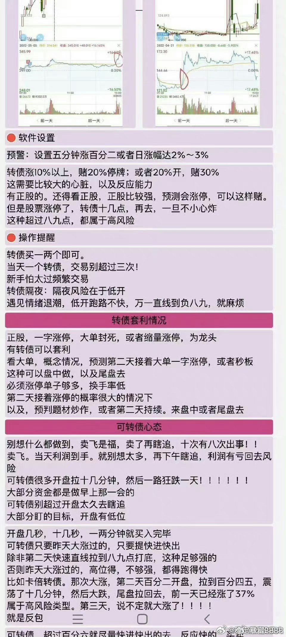 2004新澳门天天开好彩大全一,有效解答解释落实_FHD29.21