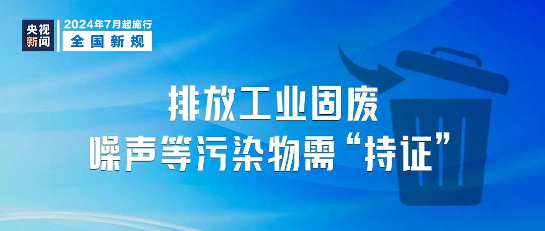 24免费资料大全天下,科学化方案实施探讨_Premium29.138