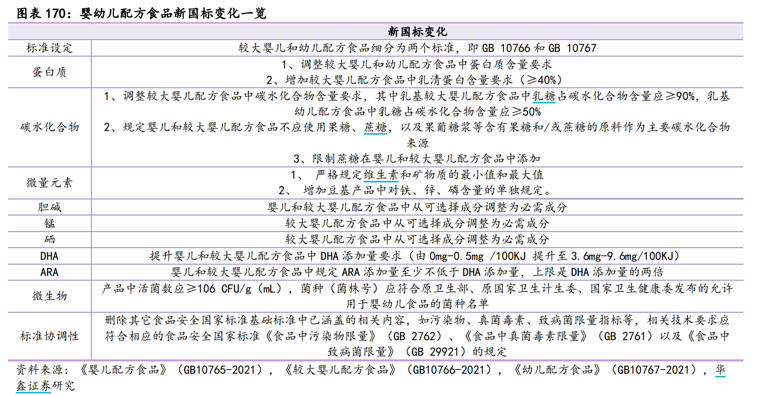 新澳门黄大仙三期必出,合理执行审查_OP62.681