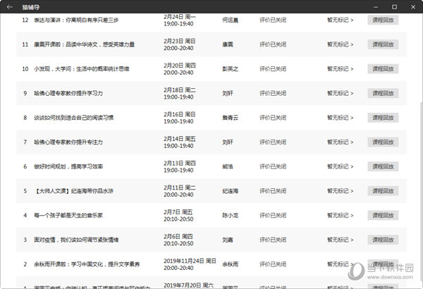 2024澳门特马今晚开奖亿彩网,高速执行响应计划_复刻款78.747