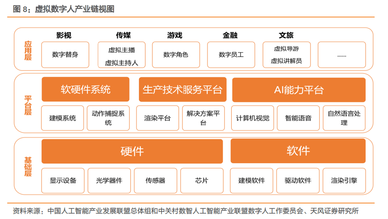 管家婆2024澳门免费资格,最新数据解释定义_N版62.28