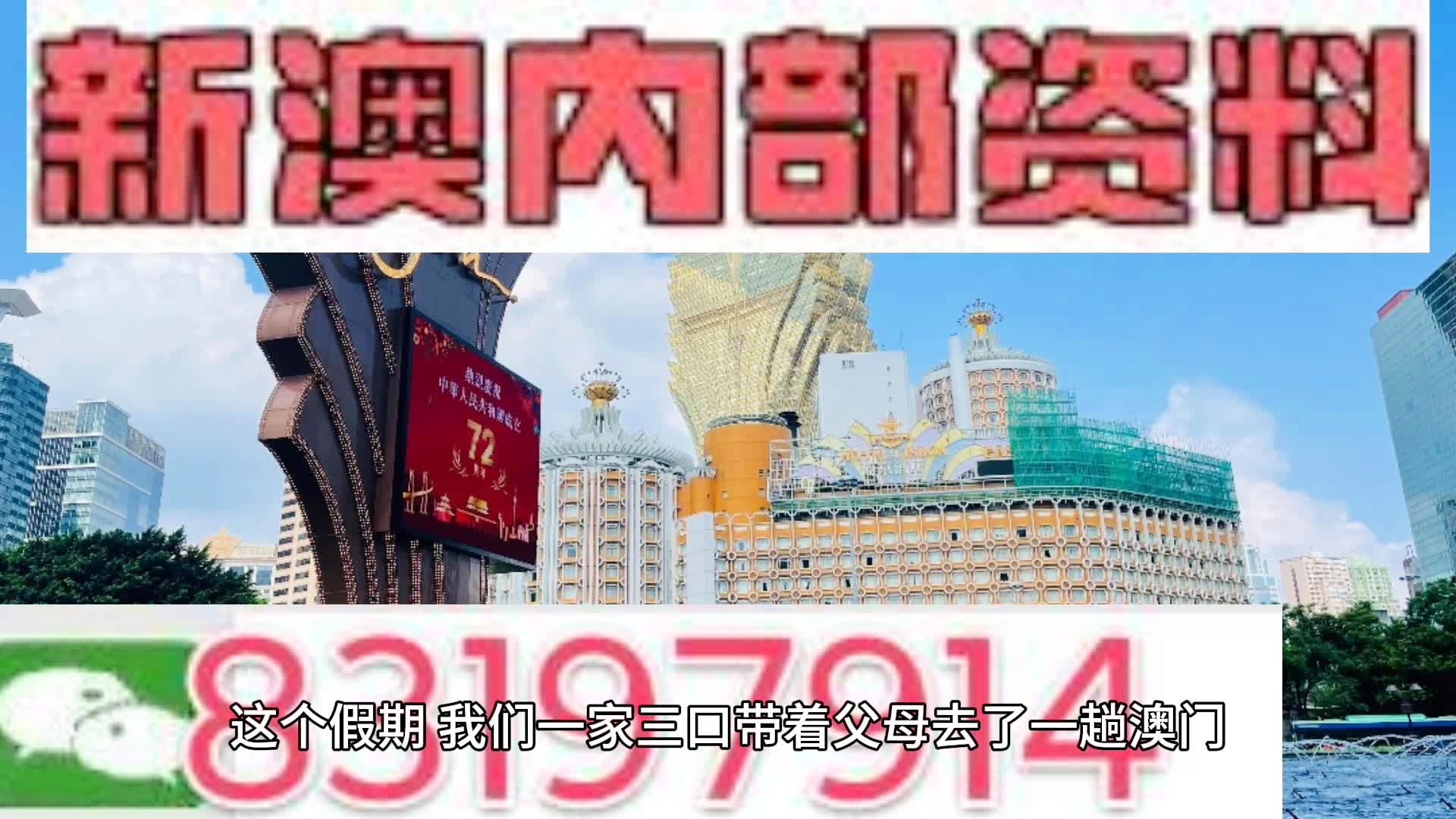 新澳门内部一码最精准公开,稳定设计解析方案_专属款80.384