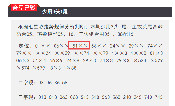 Fc爷丿专属 第3页