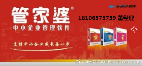 管家婆一票一码100正确济南,科学依据解释定义_定制版39.224