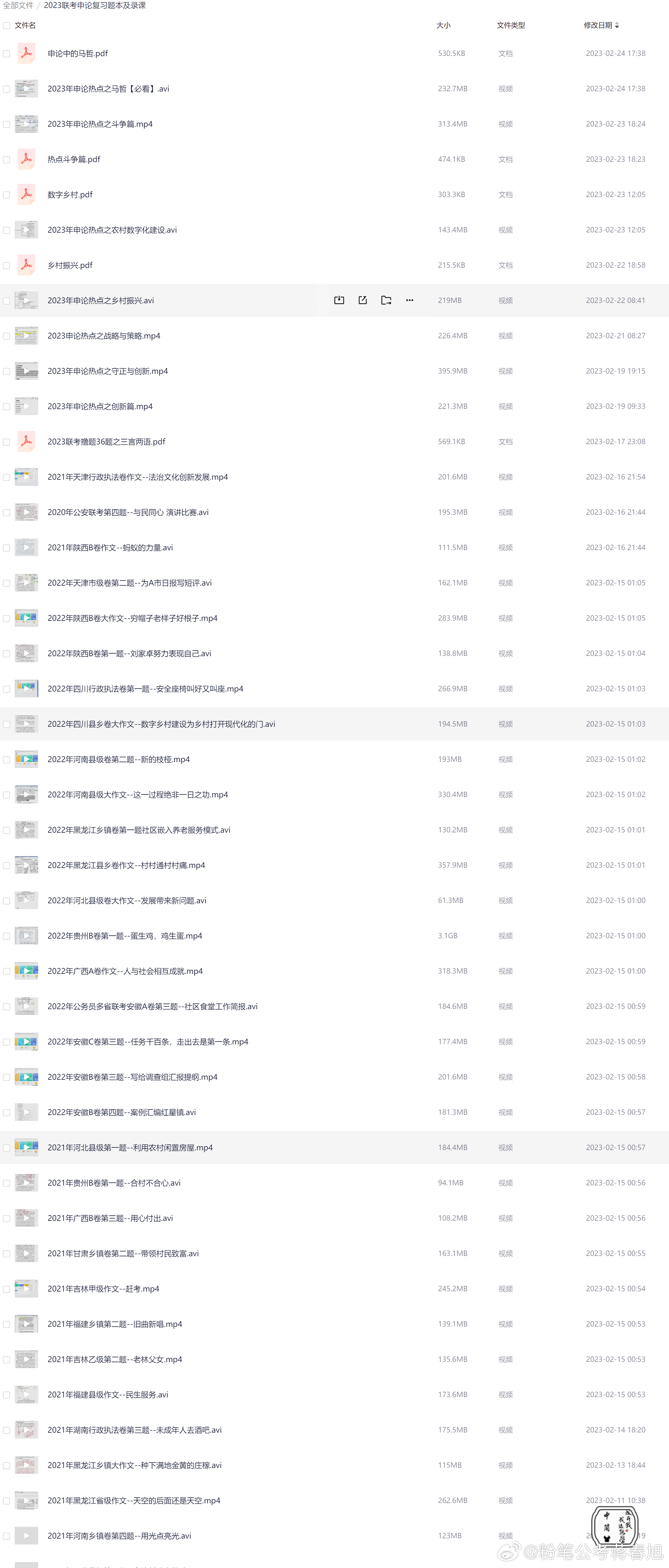 王中王资料免费公开,实地数据分析计划_Chromebook71.745