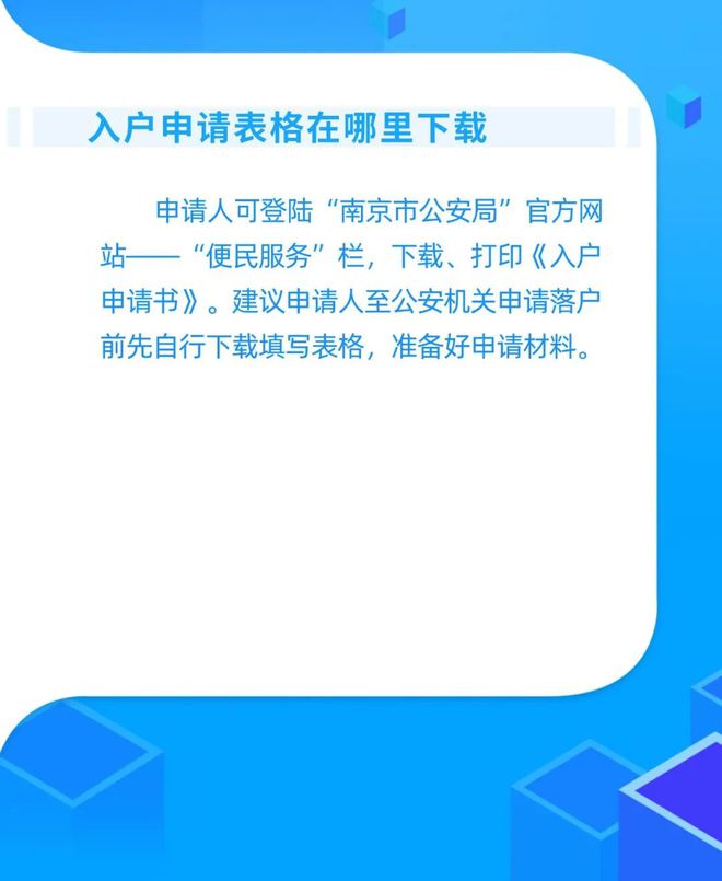 新澳准资料免费提供,实用性执行策略讲解_交互版18.148