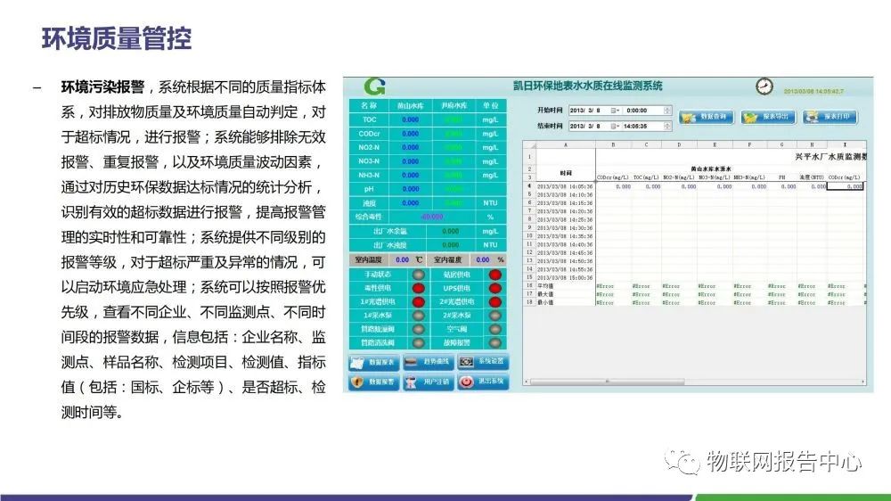 新澳门彩4949开奖记录,快速解答计划解析_MT66.187