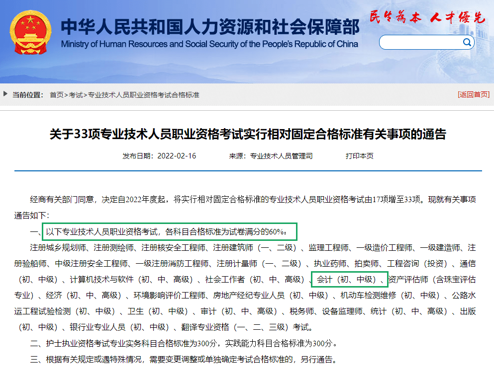 2024澳门精准正版免费大全,科学研究解释定义_黄金版64.345