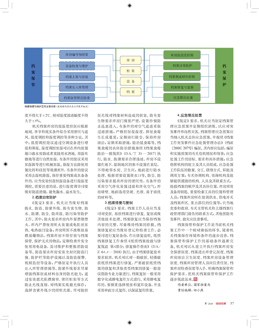 2024澳门正版资料免费大全,预测解答解释定义_精装款27.982