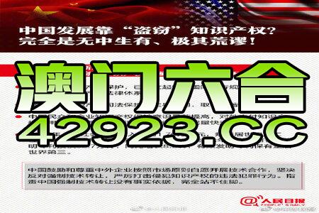 2024澳门免费资料,正版资料,可靠计划执行策略_安卓款73.504