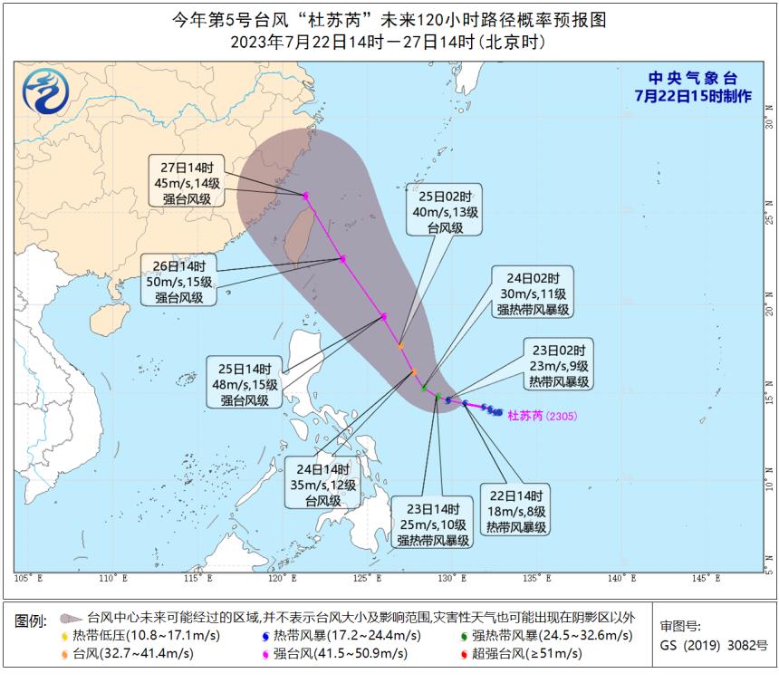 台风路径实时更新，掌握最新动态，确保安全应对台风