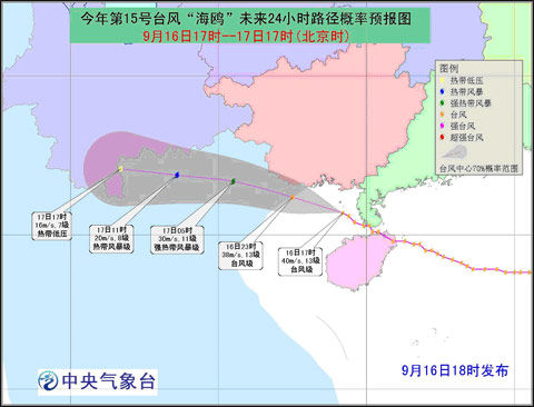 台风路径分析与预测及防范策略探讨