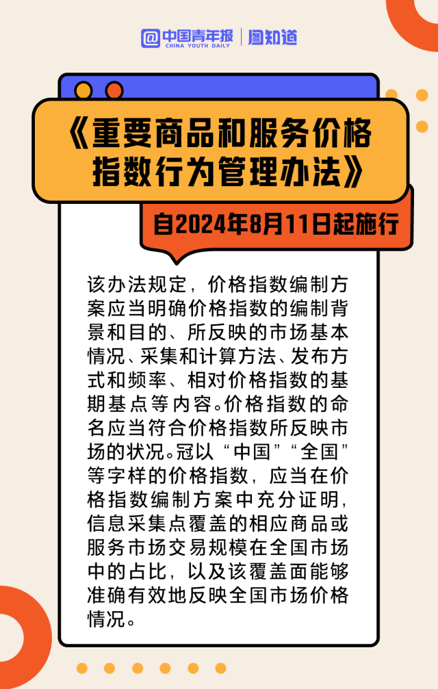 49图库2024年免费资料,广泛的关注解释落实热议_Mixed43.275