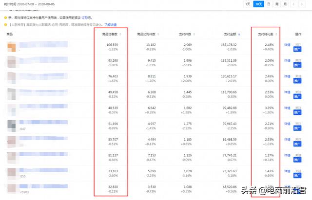 2024澳门天天开好彩大全最新版本,稳定执行计划_Plus85.851