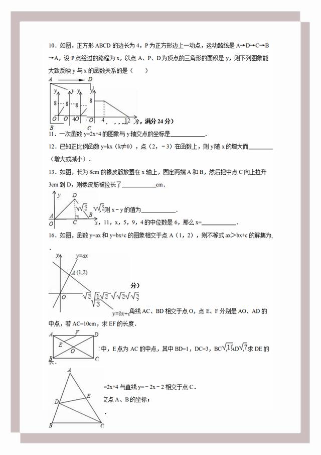 南风草木香 第58页