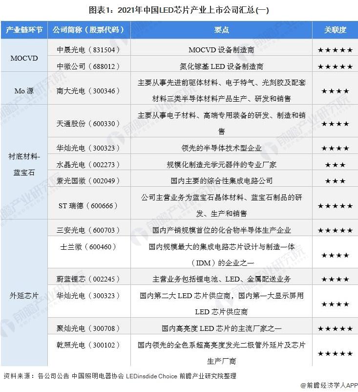 2024年11月 第106页