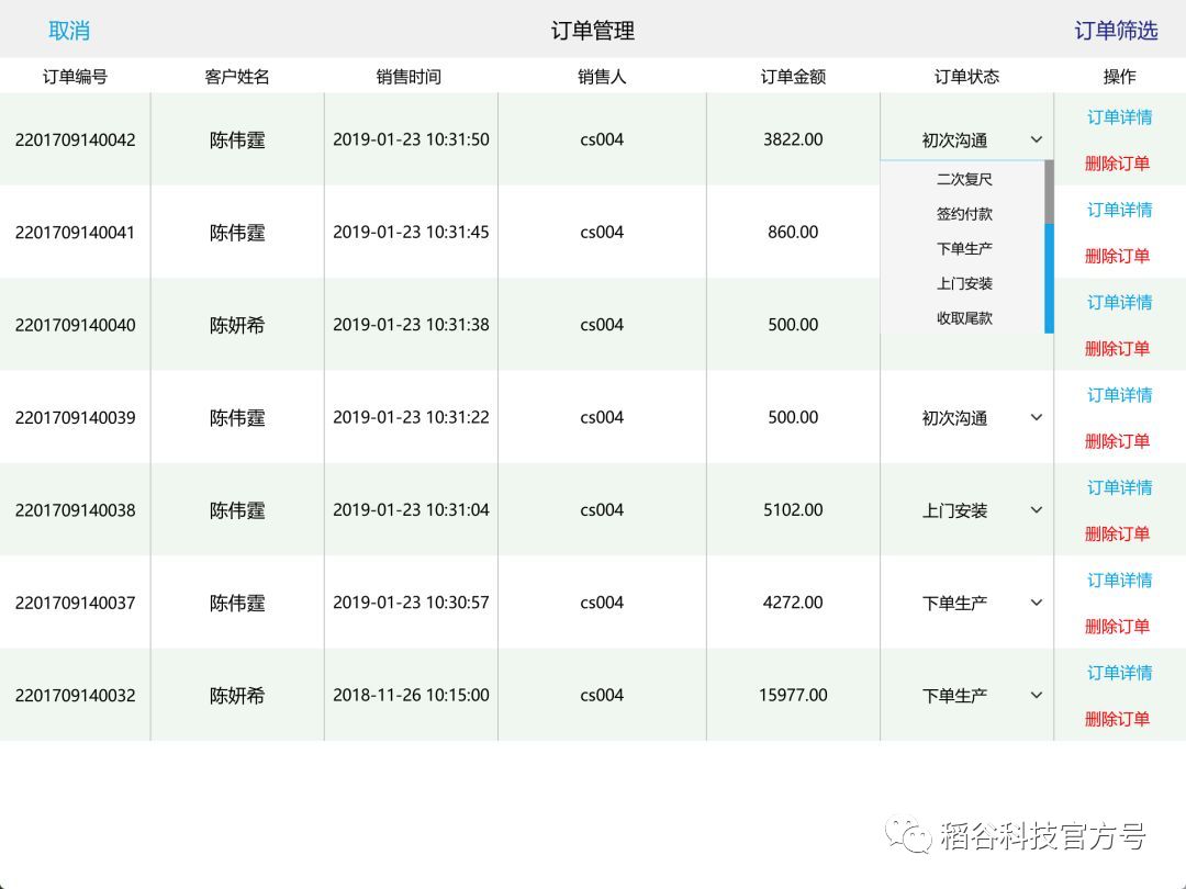 2024年新奥门王中王开奖结果,科学数据评估_优选版10.229