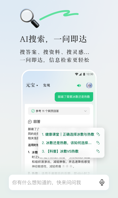 新奥门最精准资料大全,专业评估解析_Elite89.871