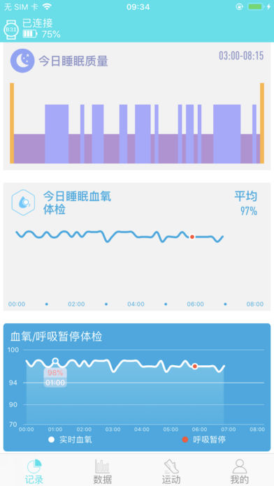 2024澳门天天开彩,安全性策略评估_ios31.129