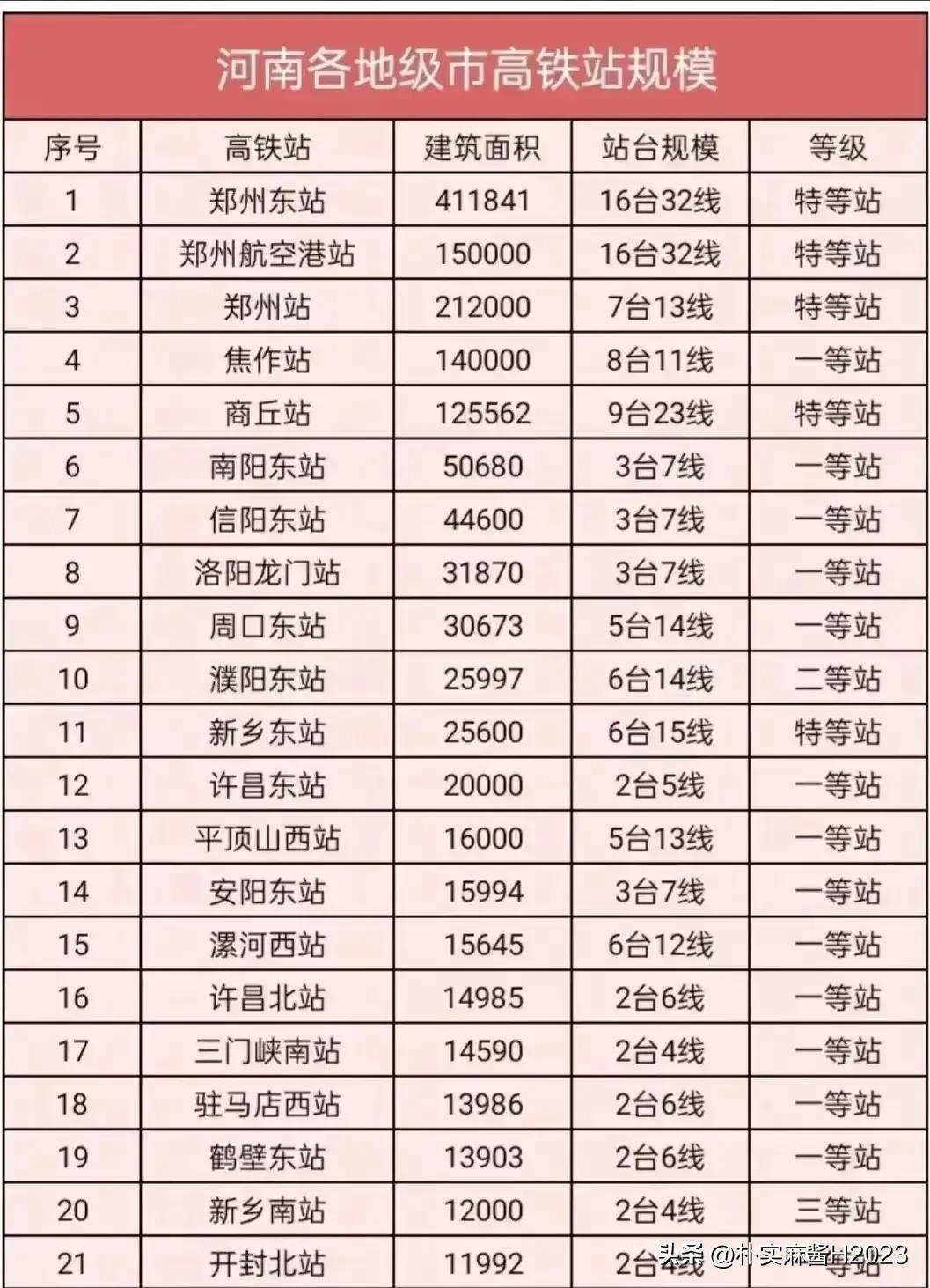 2024澳门最精准龙门客栈,高效实施策略设计_黄金版91.713