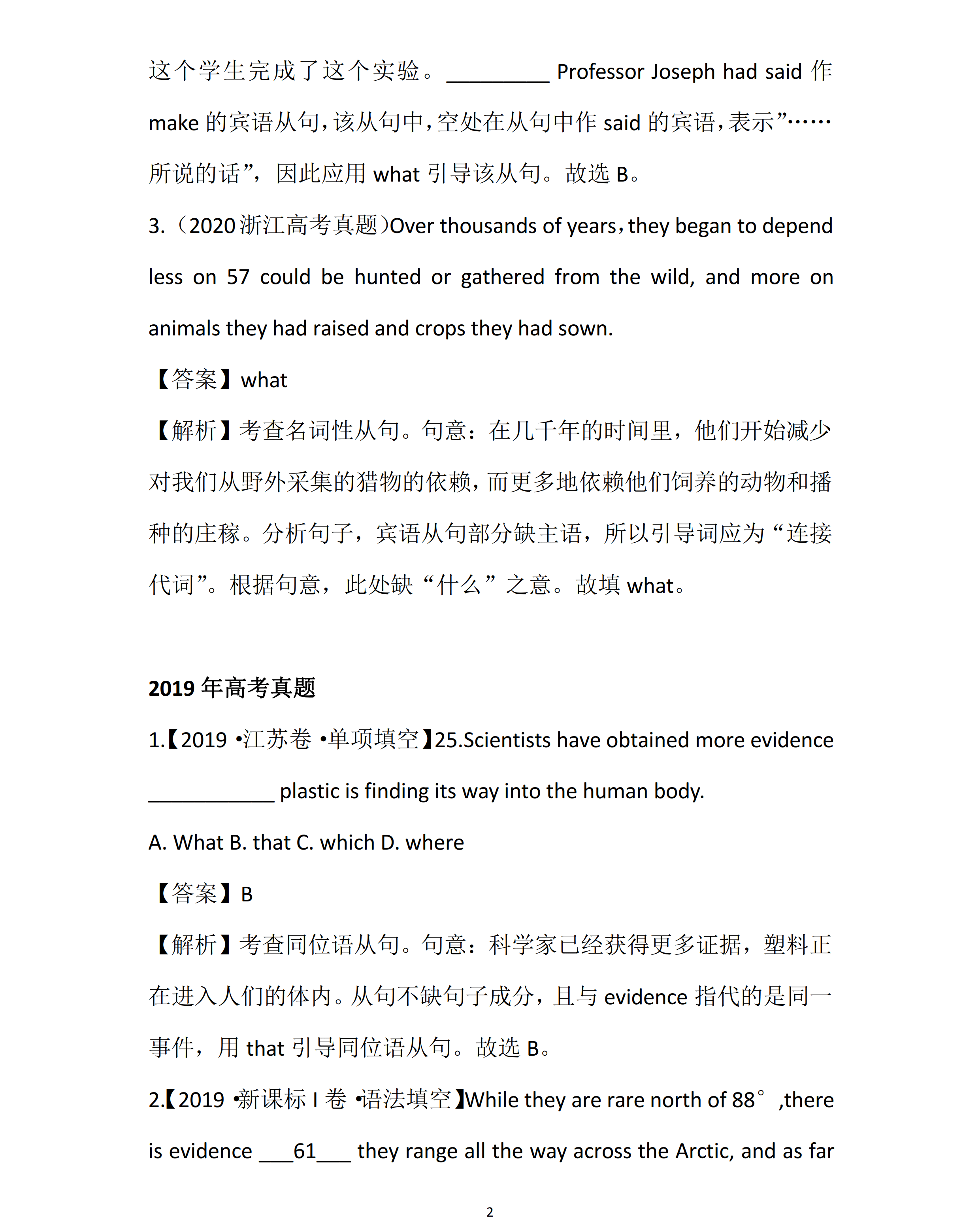 新澳天天开奖资料大全三中三,稳定设计解析策略_XR55.917