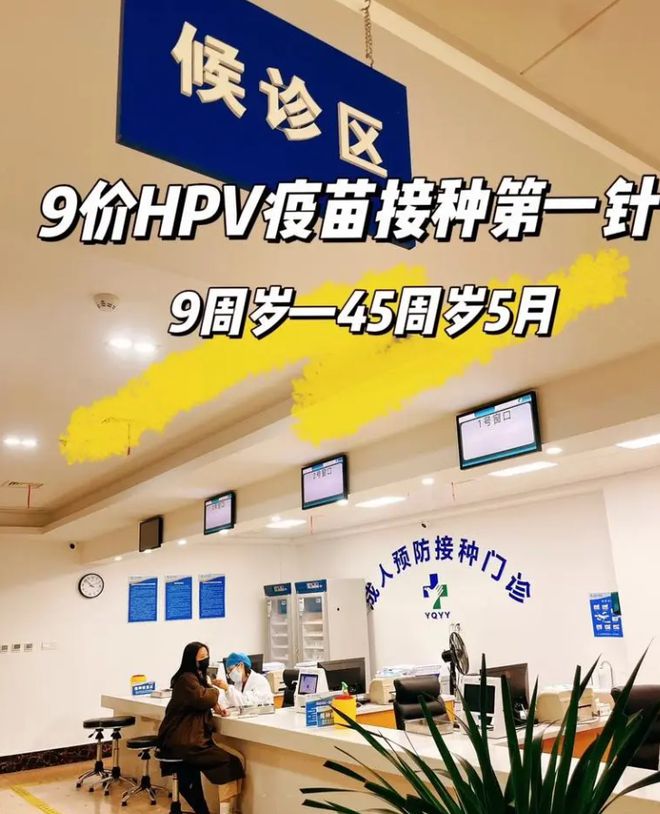 HPV疫苗市场策略的新转变，从女性到男性的市场拓展与挑战