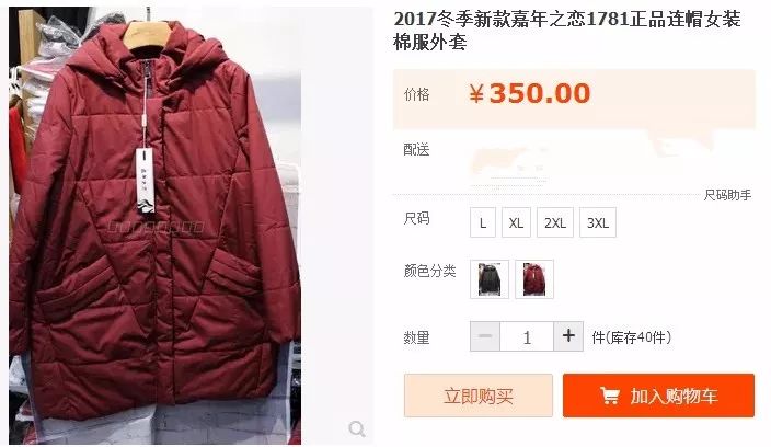 深度解读，羽绒服品质与价值揭秘，低价羽绒服的真相究竟是什么？