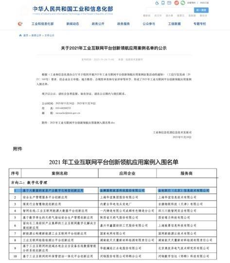 澳门一码一肖,实效设计方案_领航款79.736