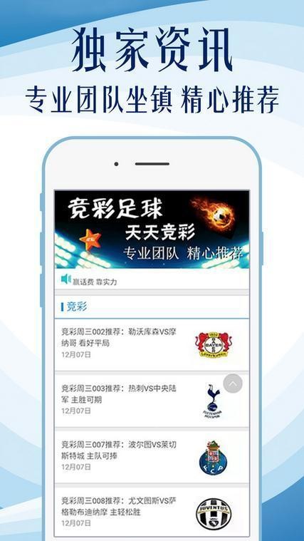 600图库大全免费资料图2024,实证解析说明_静态版47.933