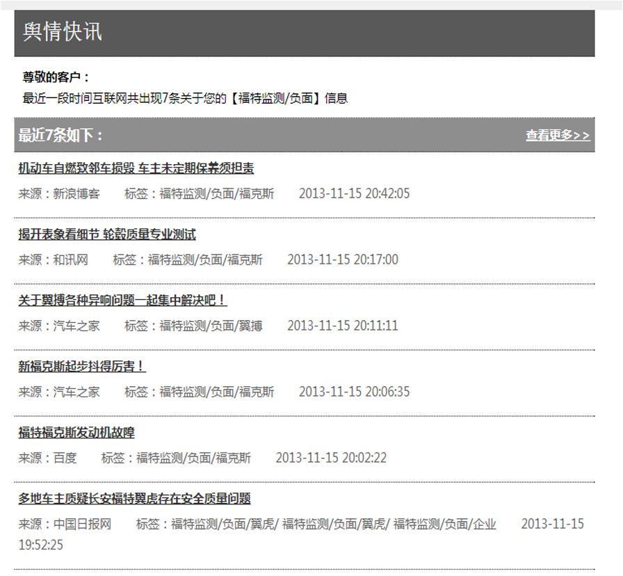 一肖最新精准资料,最新研究解析说明_WP68.625