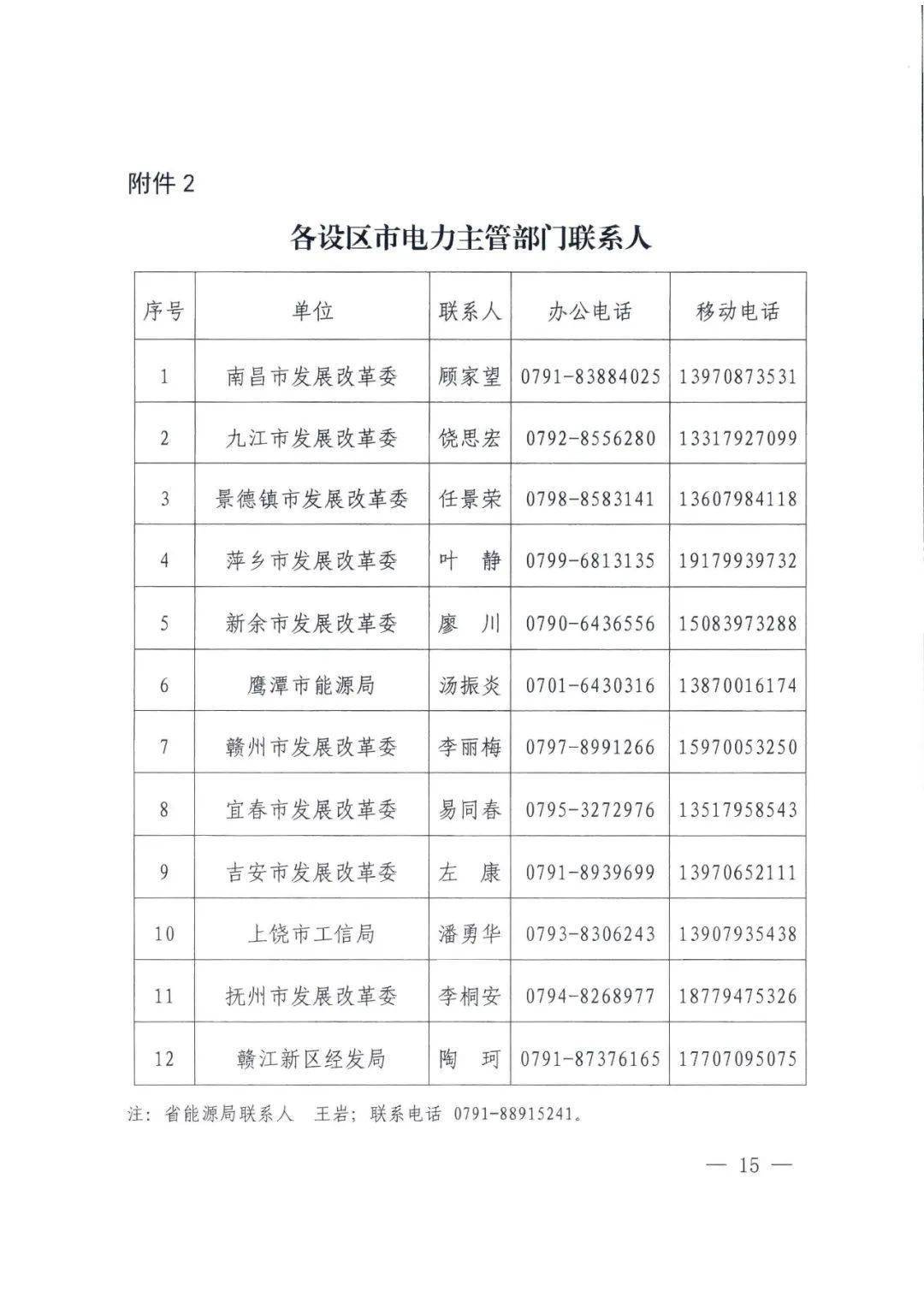 最准一码一肖100开封,精细方案实施_S27.69