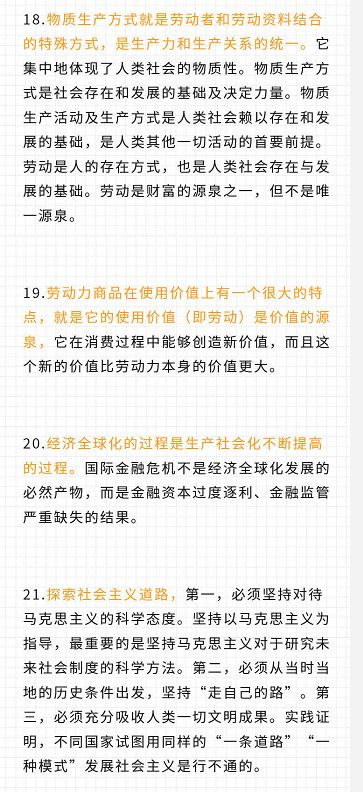 澳门一码一肖一特一中Ta几si,最佳选择解析说明_PalmOS21.896