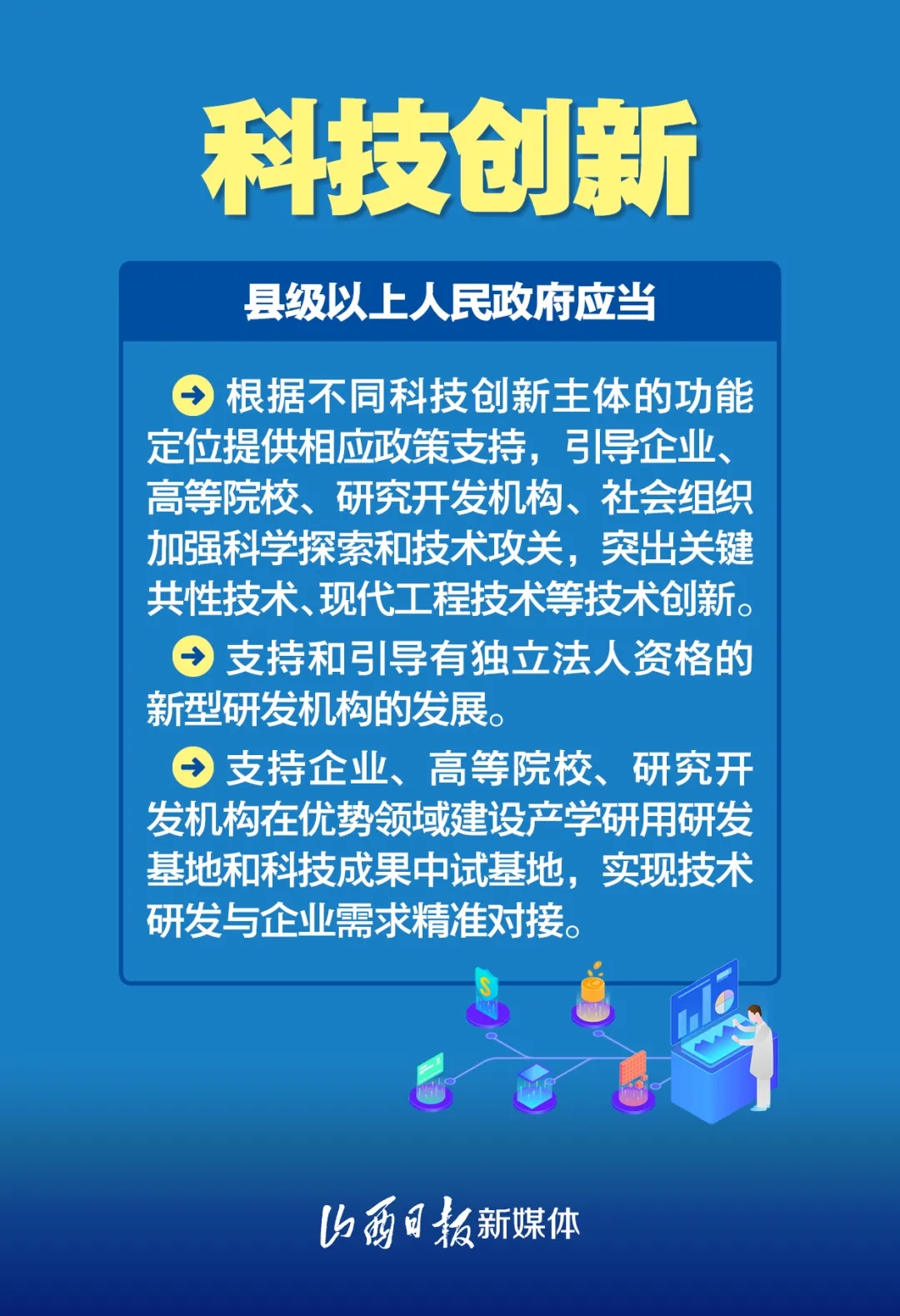 2024年新澳门全年免费资料大全,安全性策略解析_开发版46.367