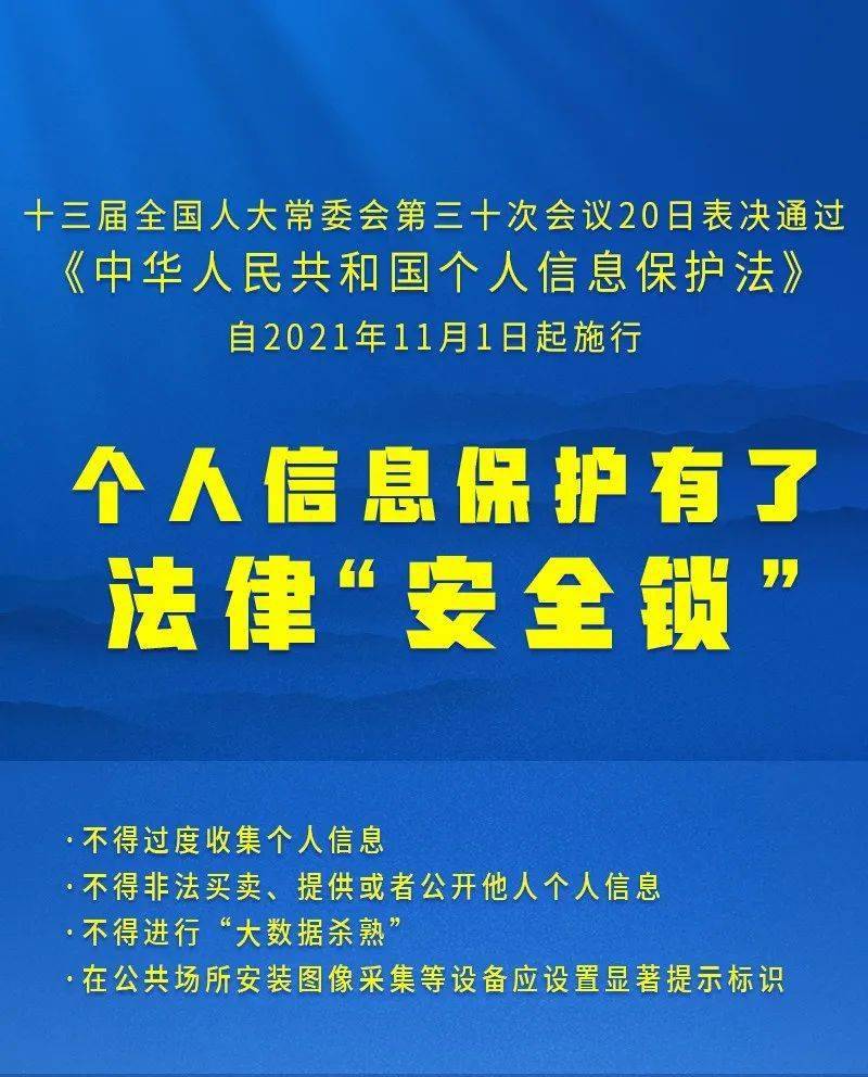 2021澳门正版资料全部解析,确保解释问题_FT80.354