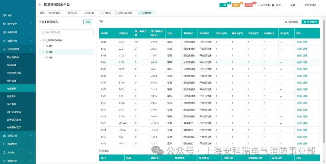 新澳历史开奖记录查询结果2024,实时信息解析说明_Tizen47.634