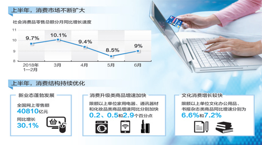 新澳门期期准,可靠解答解析说明_增强版26.153