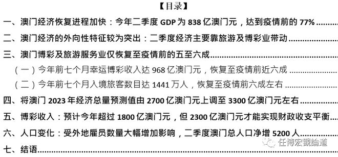 打开2021年澳门正版免费资料,高度协调策略执行_领航款89.974