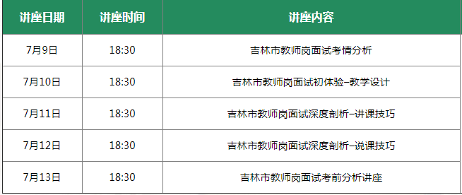 2024年11月 第10页