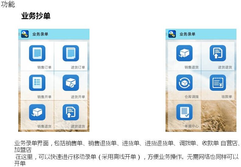 管家婆一肖-一码-一中,专家解析说明_ios56.145