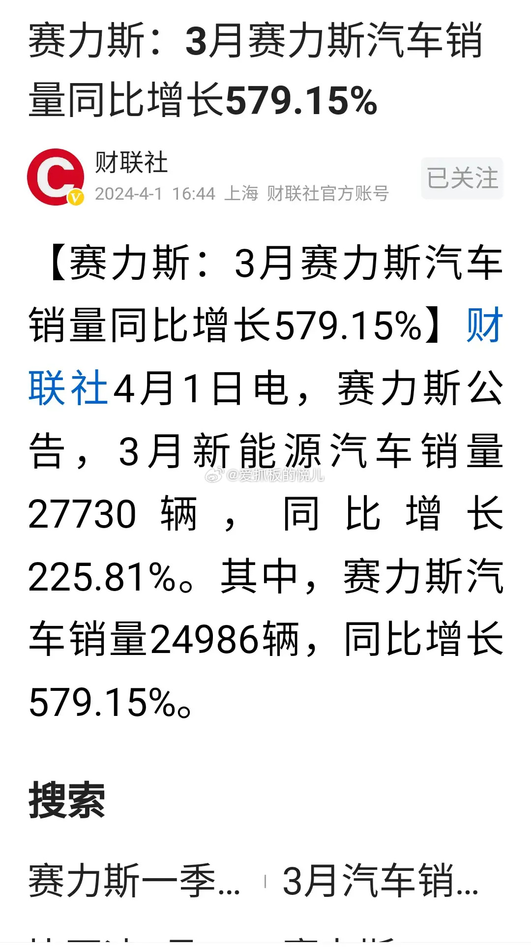 2024年11月 第6页