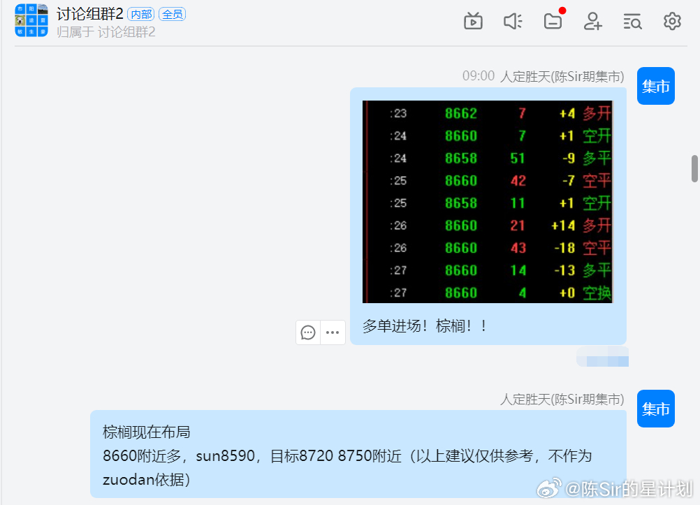 2024年12月1日 第81页