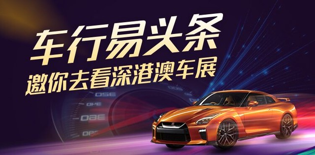 2024新澳门正版免费资本车,灵活执行策略_7DM40.270