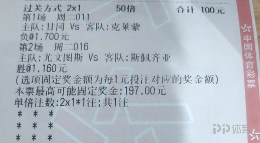 溴彩一肖一码100,深层数据策略设计_豪华款68.15