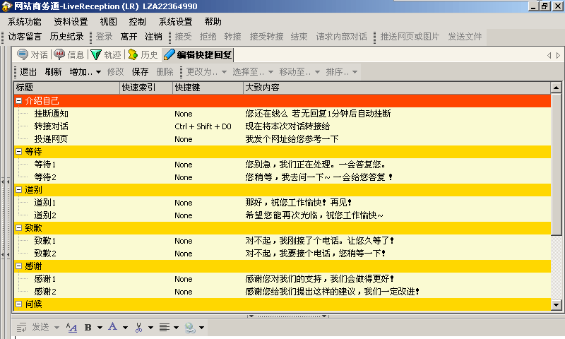 新门内部资料精准大全,快捷问题处理方案_黄金版51.630