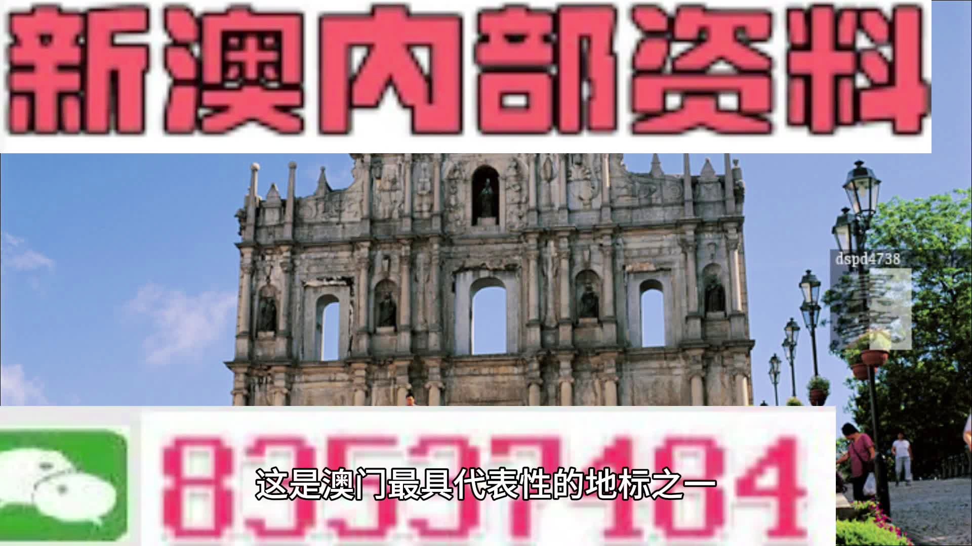 两口↘读一字 第3页