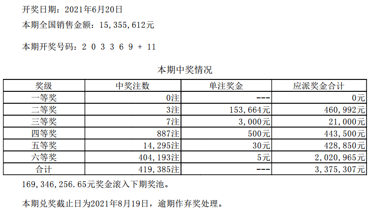 男生游戏名字 第3页